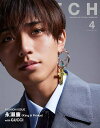 SWITCH VOL.41NO.4(2023APR.)【3000円以上送料無料】