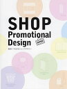SHOP Promotional Design 販売につながるショップデザイン【3000円以上送料無料】