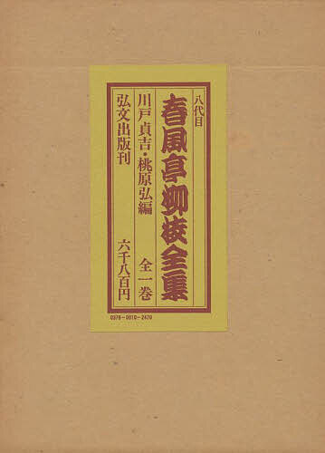 ����ڏt�������}�S�W �t�������} ��˒�g �����O 3000�~�ȏ�  