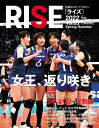 RISE 3【3000円以上送料無料】