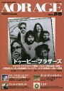 AOR AGE Vol.28/中田利樹【3000円以上送料無料】