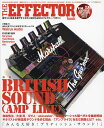 THE EFFECTOR book VOL.59(2023SPRING)【3000円以上送料無料】