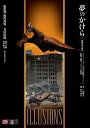 夢のかけら エクストラ/庵野秀明/樋口真嗣/西村祐次【3000円以上送料無料】