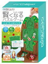 賢くなるパズルゲーム ニュートンのリンゴ/ワンダーラボ【3000円以上送料無料】