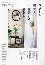 Come home! vol.70【3000円以上送料無料】