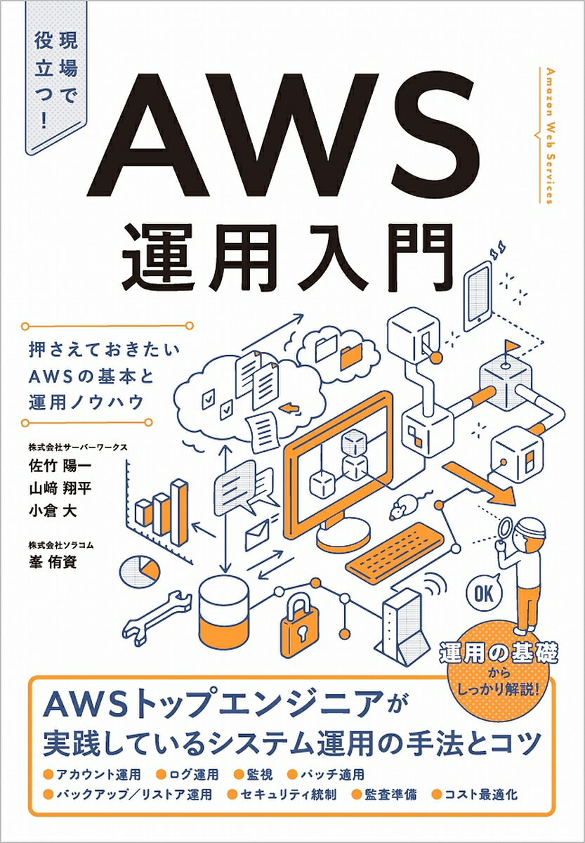 【中古】目的別Google活用テクニック / 水野貴明