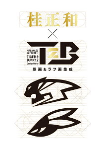 ¡TIGER & BUNNY2&ղ轸 MASAKAZU KATSURA DESIGN WORKS¡3000߰ʾ̵