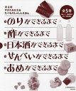 すがたをかえるたべものしゃしんえほん 第4期 5巻セット/宮崎祥子/子供/絵本【3000円以上送料無料】