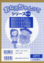 おねえちゃんってシリーズ 7巻セット/いとうみく【3000円以上送料無料】