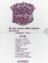 こわいがいっぱいおばけのはなし 10巻セット/しめのゆき【3000円以上送料無料】