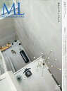 モダンリビング 268(2023MAY)【3000円以上送料無料】