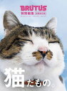 猫だもの。【3000円以上送料無料】