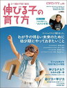 ビタミンママ 95【3000円以上送料無料】
