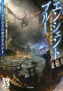 エンシェントブルー 七王群島の夜明け/北沢慶/川人忠明/清松みゆき/ゲーム【3000円以上送料無料】