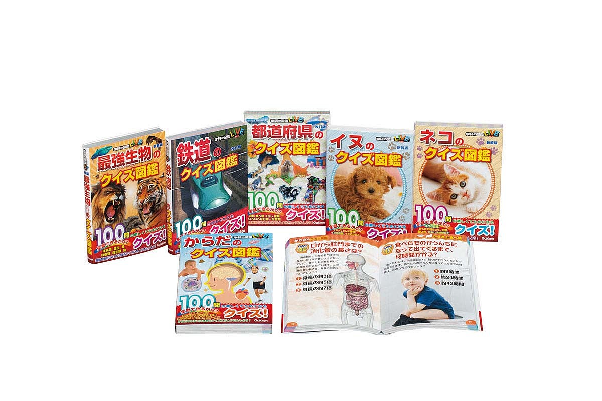 学研のクイズ図鑑 新装版 第3期 6巻セット【3000円以上送料無料】のサムネイル