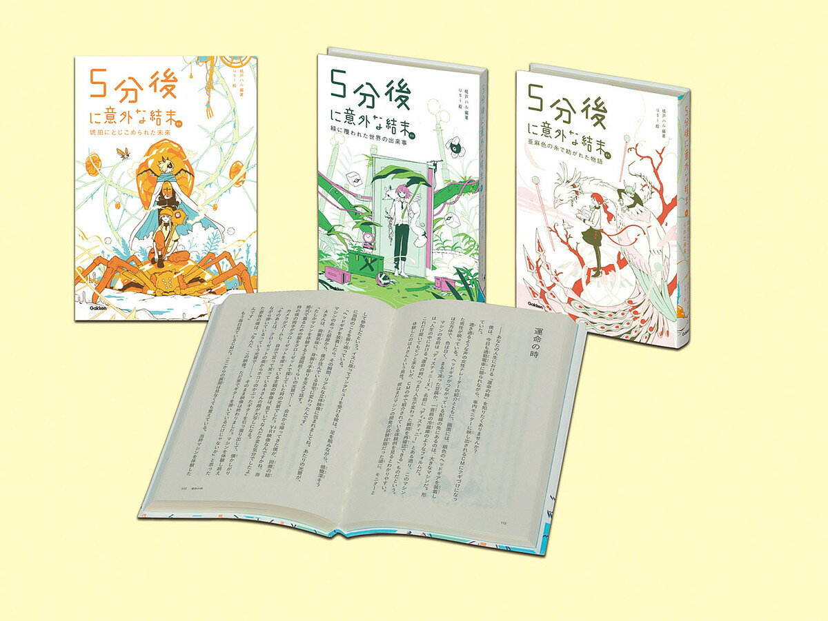 5ʬ��˰ճ��ʷ���ex ��3�� 3�����åȡ����ͥϥ��3000�߰ʾ�����̵����