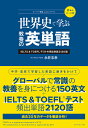 EjŊwԋ{̉pP IELTS & TOEFLeXg̕poP2120^i䒉Fy3000~ȏ㑗z