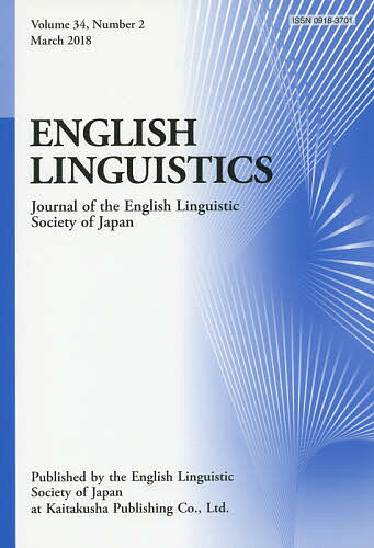 ENGLISH LINGUISTICS Journal of the English Linguistic Society of Japan Volume34,Number2(2018March)3000߰ʾ̵