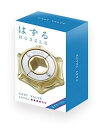 はずる キャストバルブ【3000円以上送料無料】