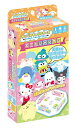 サンリオキャラクターズ カードジャンポン【3000円以上送料無料】