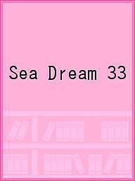 Sea Dream 33^sy3000~ȏ㑗z