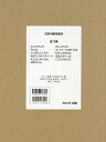 日本の創作絵本 11巻セット/ミロコマチコ/子供/絵本【3000円以上送料無料】
