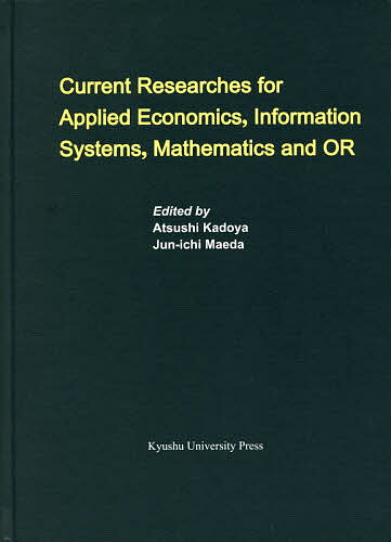 Current Researches for Applied Economics,Information Systems,Mathematics and OR／AtsushiKadoya／Jun‐ichiMaeda【3000円以上送料無料】