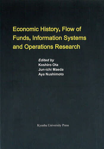 Economic History,Flow of Funds,Information Systems and Operations Research／KoshiroOta／Jun‐ichiMaeda／AyaNushimoto【3000円以上送料無料】
