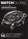 WATCH GLOBAL ISSUE14【3000円以上送料無料】