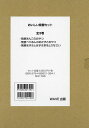 おいしい発酵セット 3巻セット/木村幸子/レシピ【3000円以上送料無料】