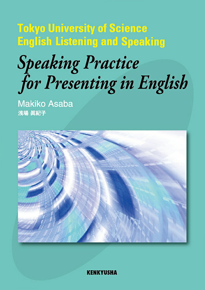 Speaking Practice for Presenting in English Tokyo University of Science English Listening and Speaking／浅場眞紀子【3000円以上送料無料】