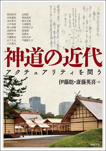【3千円以上送料無料】アジア遊学 281