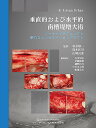 垂直的および水平的歯槽堤増大術 ソーセージテクニックと新たなコンビネーショングラフト/IstvanUrban/和泉雄一/窪木拓男【3000円以上送料無料】
