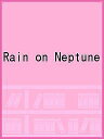 Rain on Neptune【3000円以上送料無料】