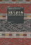 文化を語る布 ラオスのテキスタイル／將積厚子【3000円以上送料無料】