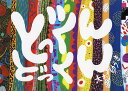 どっくんどっくん/大村ゆうき/子供/絵本【3000円以上送料無料】