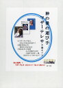神の愛の運び手マザーテレサ 3巻セット/マザーテレサ【3000円以上送料無料】