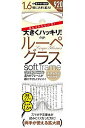 ルーペグラスソフトフレーム Nアイボリー【3000円以上送料無料】