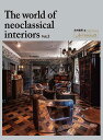 The world of neoclassical interiors Art‐house21 Vol.2／吉村稔男【3000円以上送料無料】