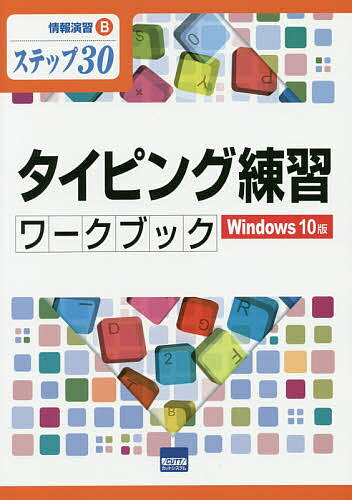 ^CsOK[NubN Windows 10 Xebv30^VTy3000~ȏ㑗z