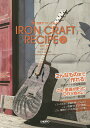 溶接でつくってみようIRON CRAFT RECIPE 趣味と溶接 2/産報出版株式会社【3000円以上送料無料】
