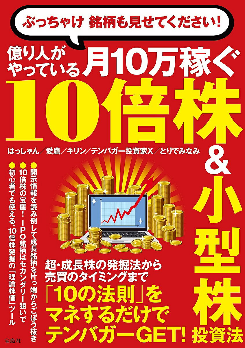 ͤäƤ10Ԥ10ܳ&ˡ ֤ä㤱⸫Ƥ!Ϥä󡿰롿3000߰ʾ̵