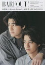 バァフアウト! VOLUME333(2023JUNE)【3000円以上送料無料】
