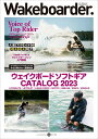 Wakeboarder. 26(2023)【3000円以上送料無料】