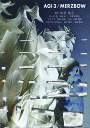 AGI 3/中村泰之【3000円以上送料無料】(3)