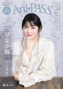 Ani=PASS B PASS #21【3000円以上送料無料】