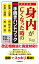 身内が亡くなった時の手続きハンドブック 葬儀・法要 相続手続 年金・保険 相続税／奥田周年【3000円以上送料無料】