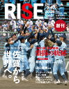 RISE 1【3000円以上送料無料】