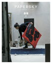 PAPERSKY 68/旅行【3000円以上送料無料】