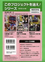 このプロジェクトを追え!シリーズ 3巻セット／深光富士男【3000円以上送料無料】